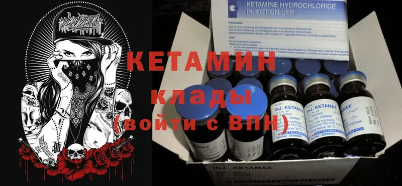 хочу наркоту  Алупка  КЕТАМИН ketamine 