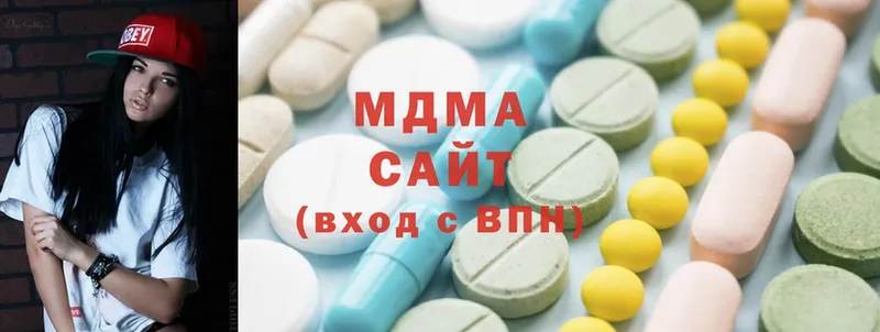 MDMA Molly  площадка телеграм  Алупка 